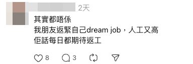 （截圖︰Threads）