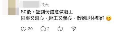 （截圖︰Threads）