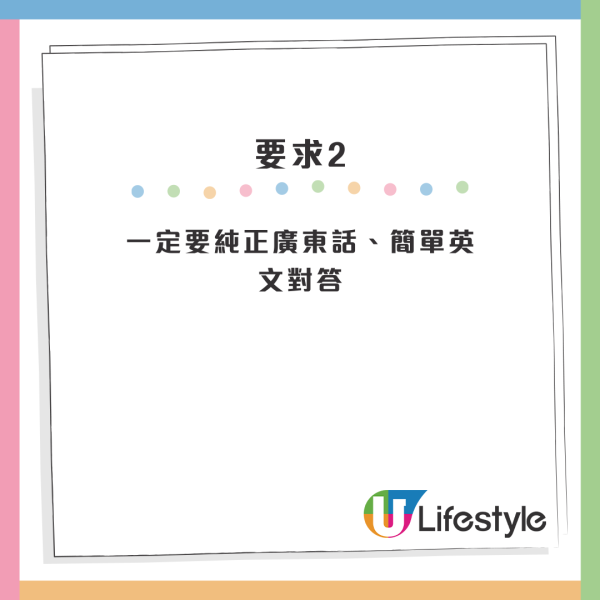 炒散都要高學歷？尖沙咀酒店疑拒收舊制學歷引爭議！網民轟：其實係嫌佢哋老