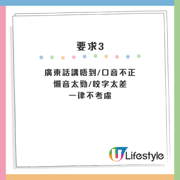 炒散都要高學歷？尖沙咀酒店疑拒收舊制學歷引爭議！網民轟：其實係嫌佢哋老