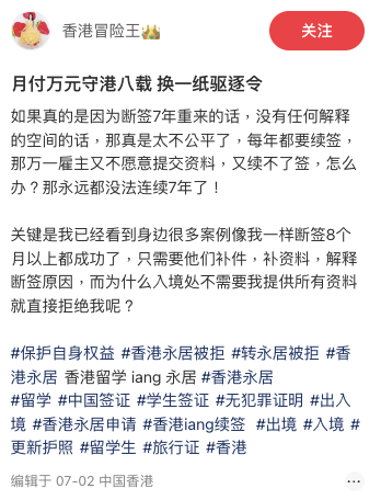 （截圖︰小紅書）