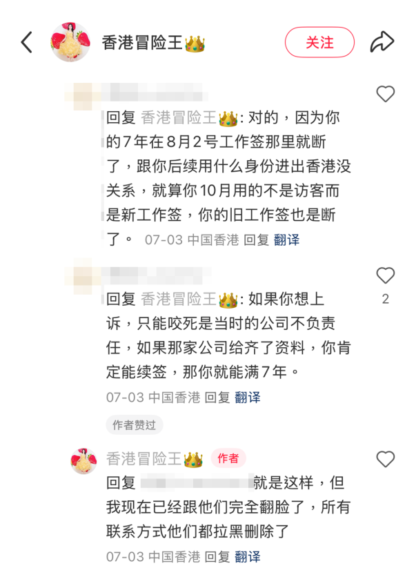 （截圖︰小紅書）