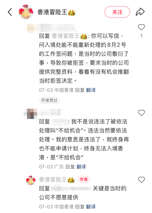 （截圖︰小紅書）