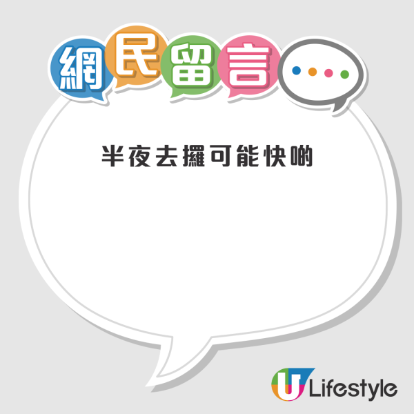 拼多多自提點大排長龍 屯門一店開足24小時勁賺得？網友：唔知以為佢開便利店