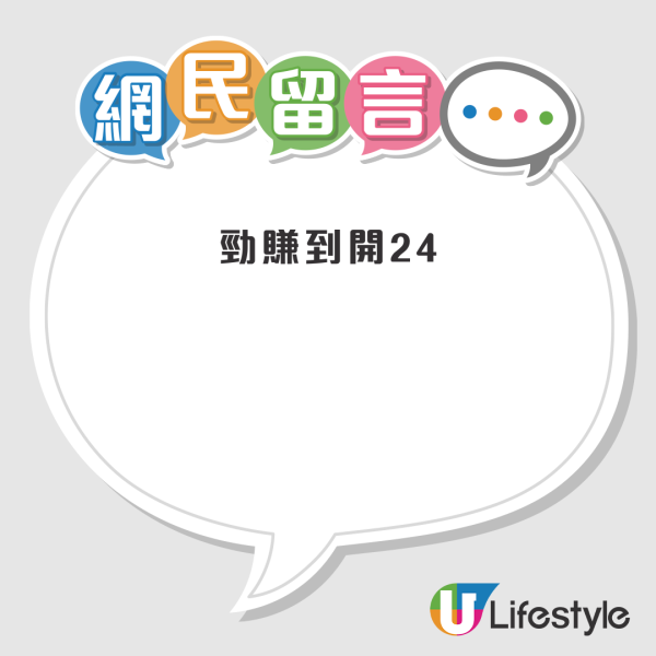 拼多多自提點大排長龍 屯門一店開足24小時勁賺得？網友：唔知以為佢開便利店