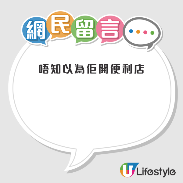 拼多多自提點大排長龍 屯門一店開足24小時勁賺得？網友：唔知以為佢開便利店