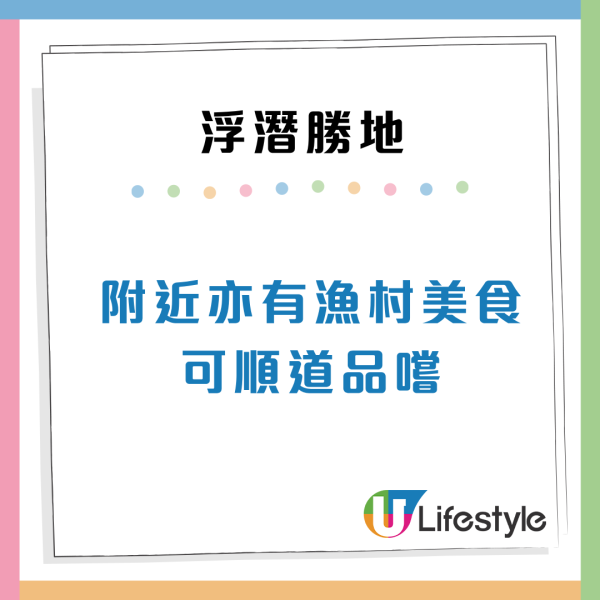香港潛水勝地5大浮潛天堂推薦！離島珊瑚海／地質公園 附交通方法