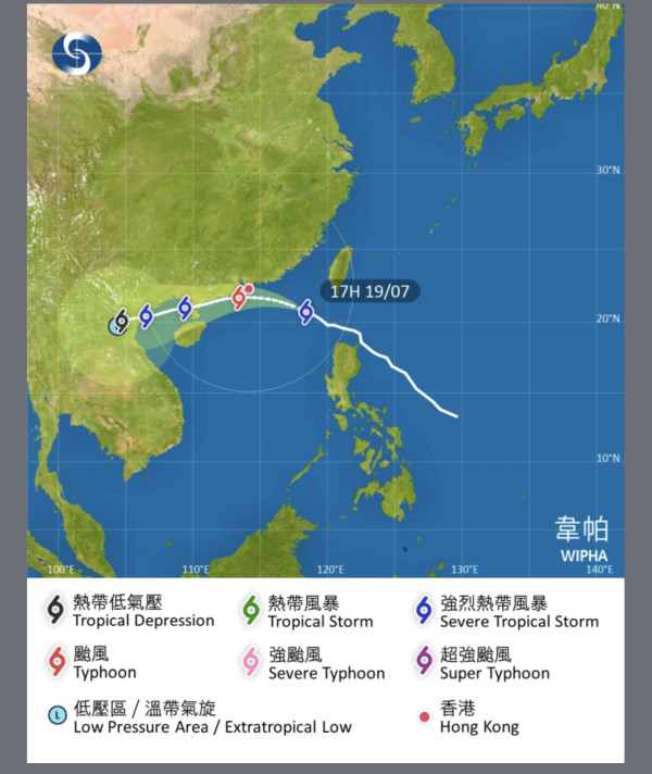 颱風韋帕｜最新交通消息安排港鐵/巴士/航空 港珠澳大橋晚11時關閉