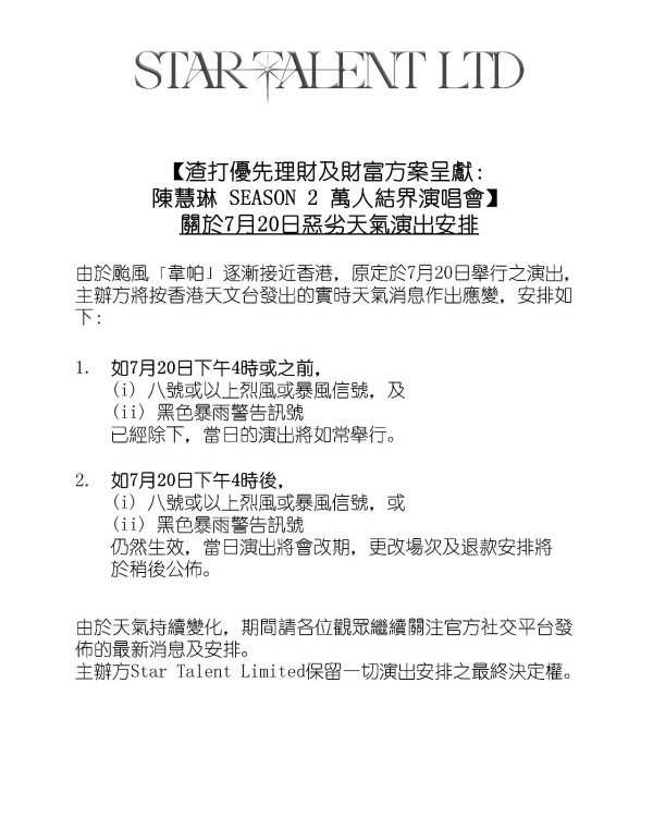 圖片來源： IG@kellychenwailam
