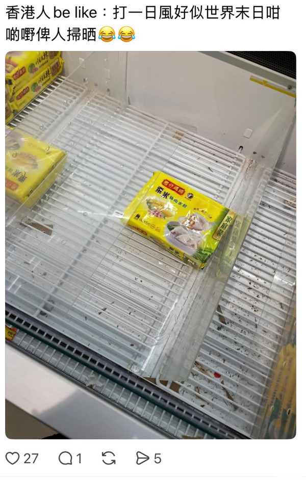 颱風韋帕| 香港「搶購潮」掃空超市貨架 獨留一款菜：一打風香港人唔like食乜？ 