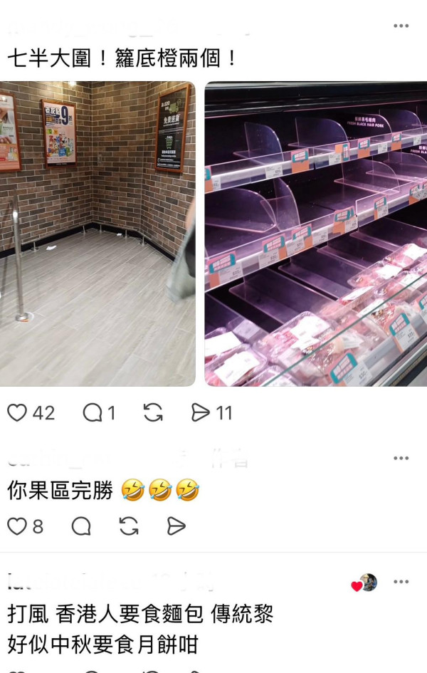 颱風韋帕| 香港「搶購潮」掃空超市貨架 獨留一款菜：一打風香港人唔like食乜？ 
