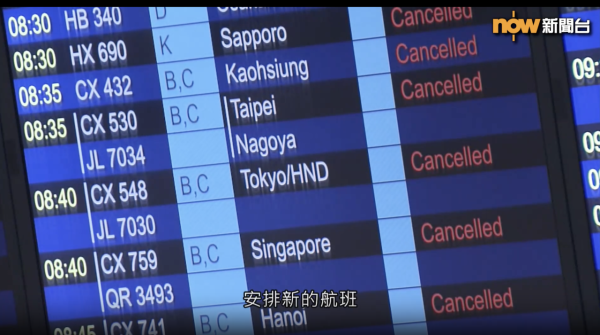 颱風韋帕|全日取消約500班機 機管局料下午起400航班陸續升降 呼籲旅客提早前往機場