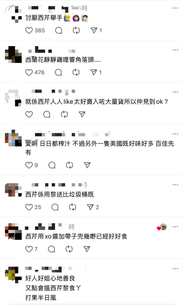 颱風韋帕| 香港「搶購潮」掃空超市貨架 獨留一款菜：一打風香港人唔like食乜？ 