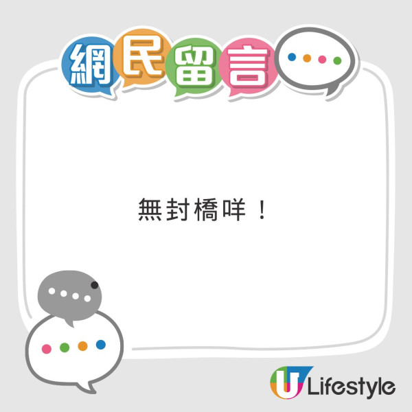 颱風韋帕｜車Cam直擊十號波勇闖汀九橋 燈柱倒塌 橫跨3綫超驚險