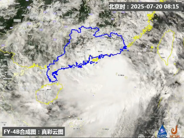 颱風韋帕｜中午至夜間大可能登陸珠海或湛江沿海 包括珠海等廣東多地宣布實施「五停」 