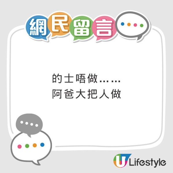 颱風韋帕｜乘客10號波call的士 司機斥過海85折痴線 網民留意目的地勸體諒