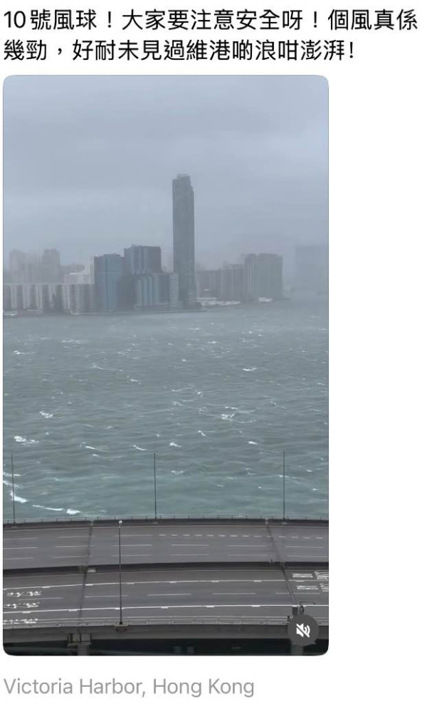 颱風韋帕十號風球，香港市面及海面情況（圖片︰Threads/小紅書）