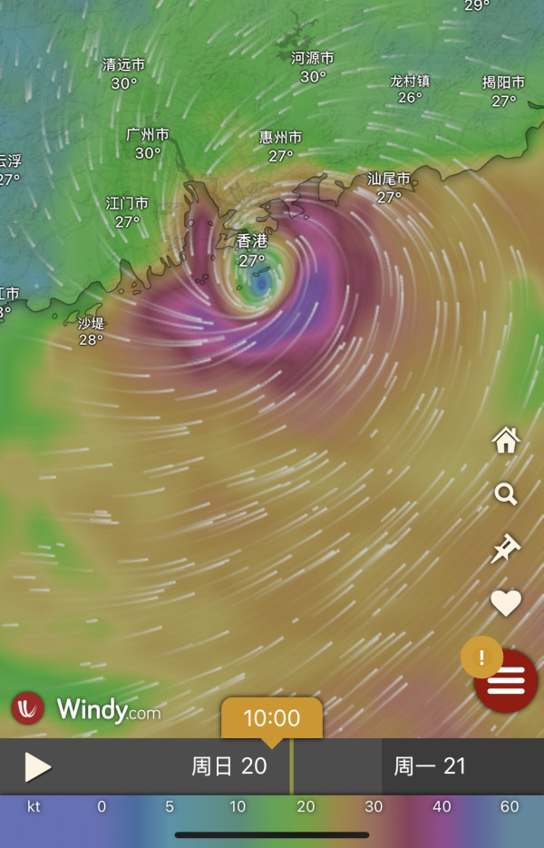 颱風韋帕十號風球吹襲香港（圖片︰WINDY）