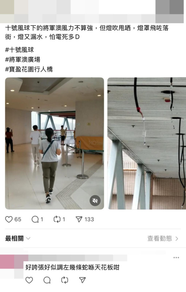 颱風韋帕10號風球驚險場面！屋苑冷氣機吹落街/北角大型棚架倒塌
