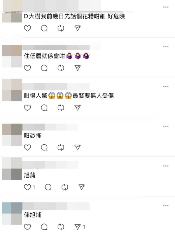 颱風韋帕10號風球驚險場面！屋苑冷氣機吹落街/北角大型棚架倒塌