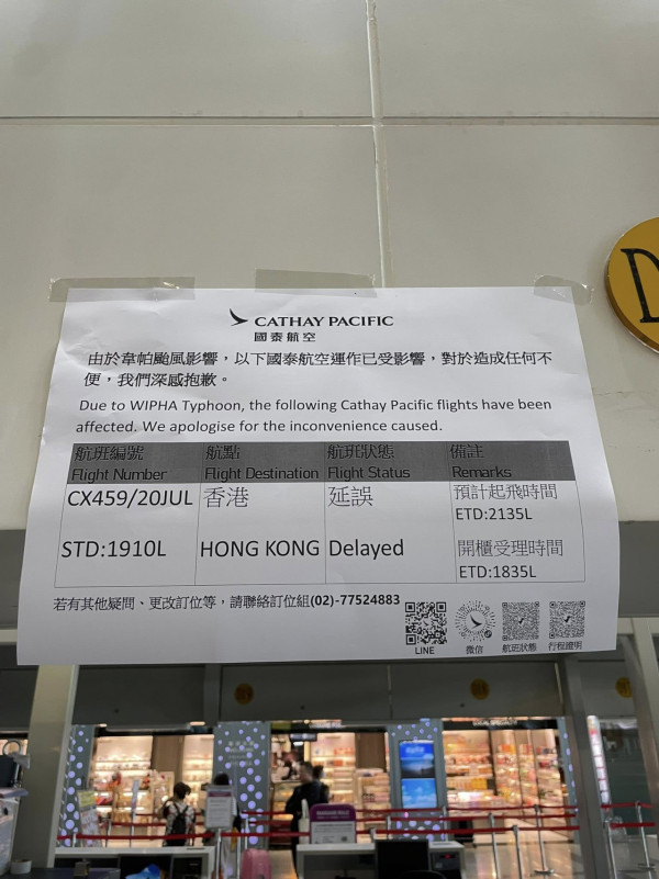 颱風韋帕|旅遊KOL指香港機場因打風取消所有航班「真的傻眼」 被圍攻 回應澄清自己沒注意到