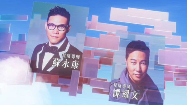 聲秀序曲｜七大導師均為唱歌比賽出身 挑選學員準則冠軍法則全公開 