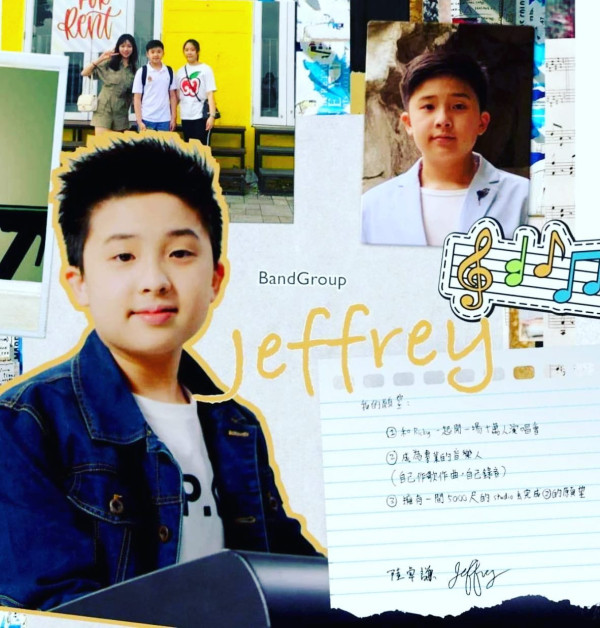 聲秀｜17歲陸卓謙Jeffrey背景起底！曾參加《聲夢Junior》 身高飆升至181cm