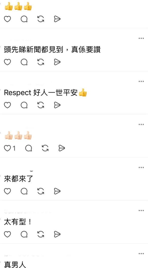 韋帕十號風球新田圍邨馬路水浸阻車，港男深水徒手通渠疏水通馬路（圖片︰Threads截圖）