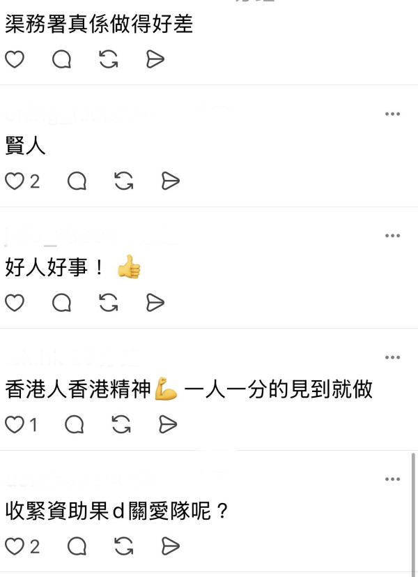 韋帕十號風球新田圍邨馬路水浸阻車，港男深水徒手通渠疏水通馬路（圖片︰Threads截圖）
