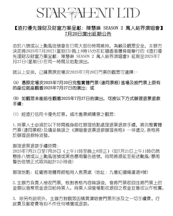 圖片來源： IG@kellychenwailam