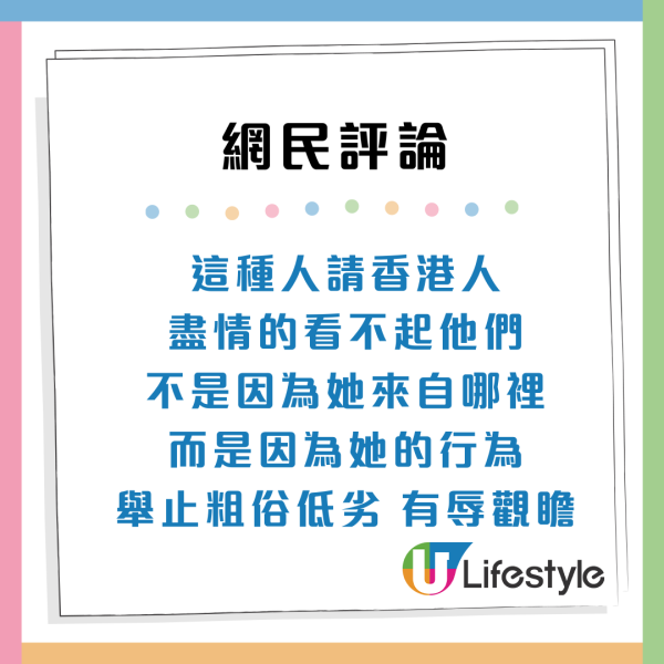 疑似內地女舉腳上枱「曬鞋」 做１事惹眾怒！網民嘲：全身高仿