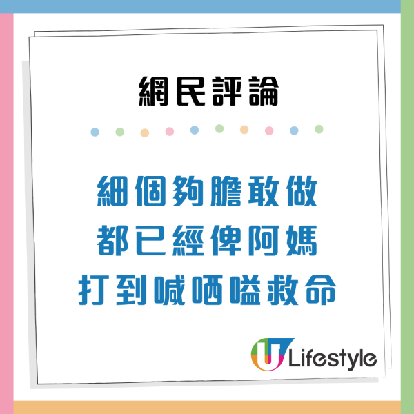 疑似內地女舉腳上枱「曬鞋」 做１事惹眾怒！網民嘲：全身高仿