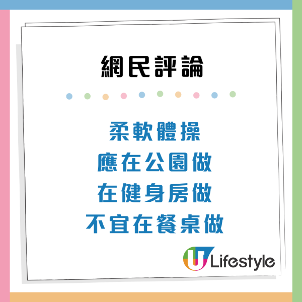 疑似內地女舉腳上枱「曬鞋」 做１事惹眾怒！網民嘲：全身高仿