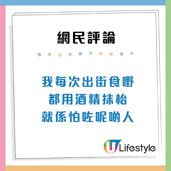疑似內地女舉腳上枱「曬鞋」 做１事惹眾怒！網民嘲：全身高仿