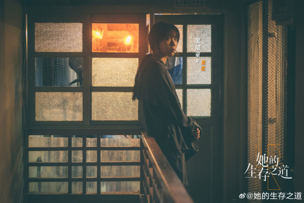 她的生存之道線上看（圖片來源：微博@她的生存之道）