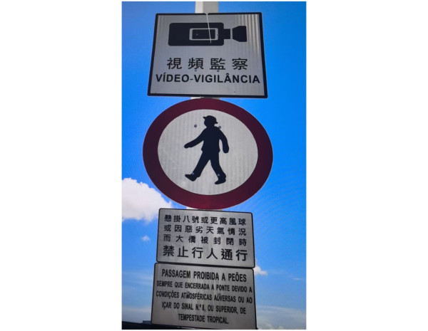 颱風韋帕|澳門旅客9號波暴雨下逆風出行 拖行李篋行大橋被截檢控(有片)