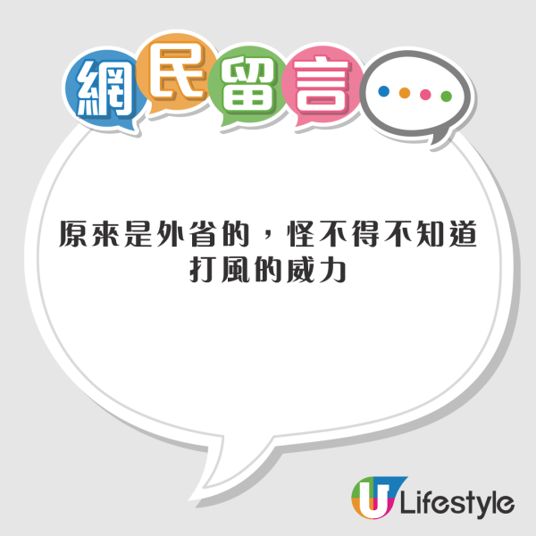 東京Call滴滴「天價」車費嚇壞內地遊客！ 83分鐘車程索價呢個數 比機票更貴？！ 
