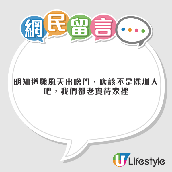 東京Call滴滴「天價」車費嚇壞內地遊客！ 83分鐘車程索價呢個數 比機票更貴？！ 