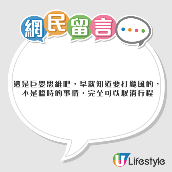 東京Call滴滴「天價」車費嚇壞內地遊客！ 83分鐘車程索價呢個數 比機票更貴？！ 
