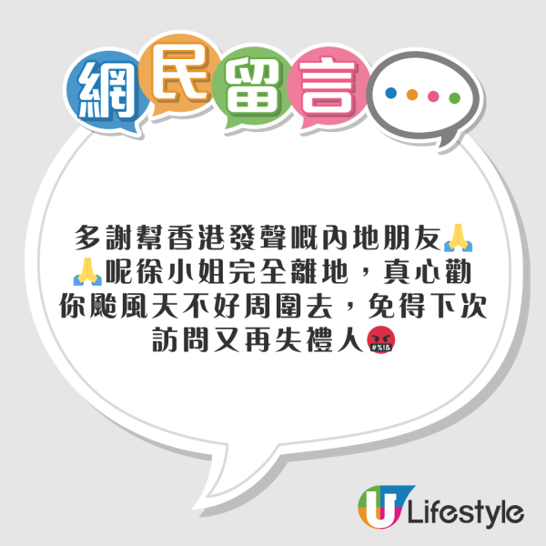 東京Call滴滴「天價」車費嚇壞內地遊客！ 83分鐘車程索價呢個數 比機票更貴？！ 