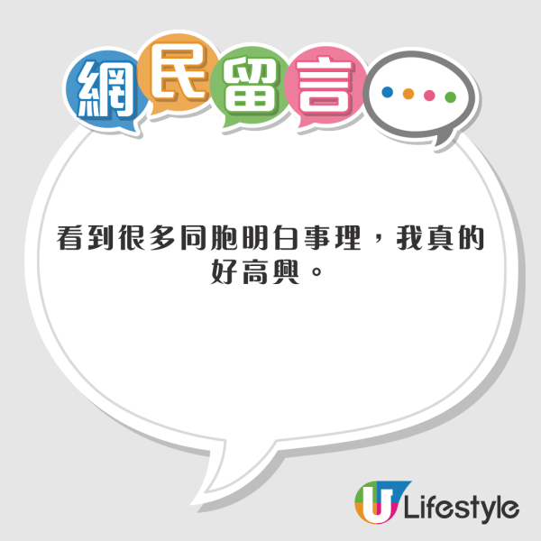 東京Call滴滴「天價」車費嚇壞內地遊客！ 83分鐘車程索價呢個數 比機票更貴？！ 