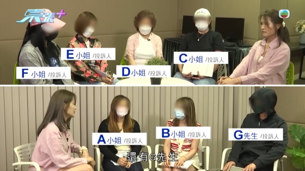 港人過百萬入手大灣區格仔鋪中伏，節目截圖，來源︰東張西望。