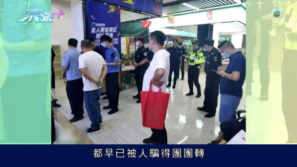 港人過百萬入手大灣區格仔鋪中伏，節目截圖，來源︰東張西望。