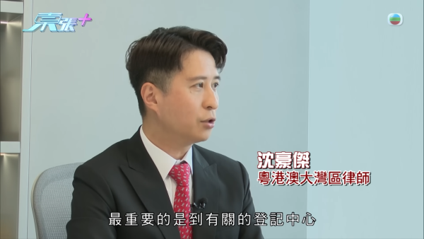 港人過百萬入手大灣區格仔鋪中伏，節目截圖，來源︰東張西望。