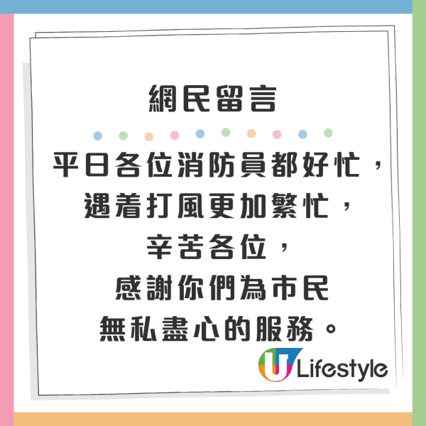 市民留言