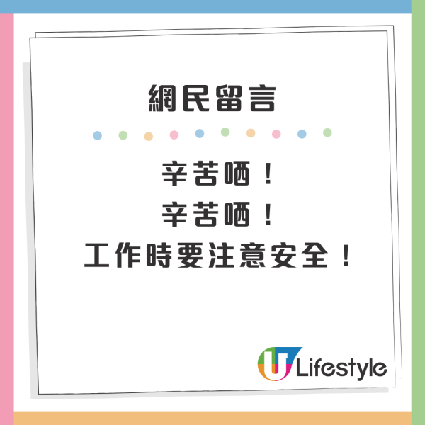 網民留言
