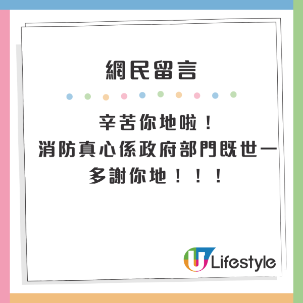 網民留言