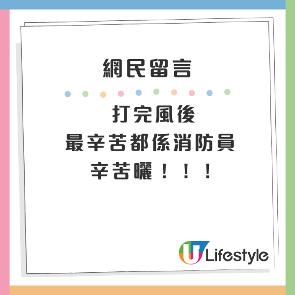 網民留言