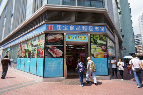 圖片來源：HKET圖片庫