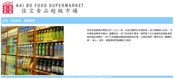 圖片來源：HKET圖片庫